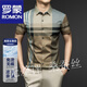 Romon Business Mulberry Seide Kurzärärmungshemd für Männer im Sommer dünne Feste Farbe Casual Männereis. Seidenmarkess Plaidhemd Grün 11976 m
