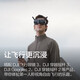 大疆大疆无人机Mini 4 Pro 全能迷你航拍机入门级高清专业遥控无人机 Mini 4 Pro 标准遥控器版 标配+512G卡+增强图传模块