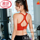 浪莎（LangSha）运动内衣女士美背文胸高强度跑步防震防下垂2025新款透气夏季薄款 蓝色【运动·防震】 S 【100斤以内】