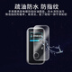 艾么么适用安克Zolo充电宝A1695/165W保护膜A1339/A1335贴膜A/B2697/140W移动电源屏幕膜充电器能量仓 【安克Zolo165W/A1695】 磨砂防指纹-3片