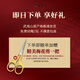 御君春特级奇兰茶叶正宗武夷山岩茶乌龙茶自己喝送礼送长辈高档礼盒 6泡试饮装（49克）