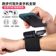 Miaopule driving wrist mobile phone holder wristband sports arm sleeve running mobile phone bag strap fixed special equipment hanging wrist bag wrist bracket black