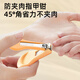 Haoyibei Baby Nail Clipper Set Newborn Baby Toddler Children's Nail Clipper Anti-Pinch Nail Clipper