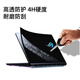 Jiasu Rog Gun God 9 Plus Súper Competitive Edition Case Film [G835L] Gaming Gaming Laptop Frosed Case Sticker Full Full de película