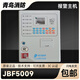 Peking University Bluebird Fire Alarm Host JBF5009 Host Bluebird Alarm Host Wall-mounted Small Host Single Loop Bluebird JBF5009/100 Point