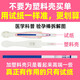 Pregnancy test stick early pregnancy test paper early pregnancy accurate test paper high-precision pregnancy test strip pregnancy test pen for women 5 copies