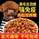 He Jian Gong dog food 40 Jin Jin is equal to 0.5 kg. Large bag of general-purpose Teddy Golden Retriever Pomeranian special for adult puppies and small dogs 10 Jin Jin is equal to 0.5 kg. 5 Jin Jin is equal to 0.5 kg. Wholesale premium beef flavor universal. 10 Jin Jin is equal to 0.5 kg.