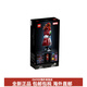 乐高（LEGO）超级英雄系列漫威钢铁侠纳米无限手套积木675pcs作礼物送男朋友女 76223 无礼盒