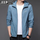 JEEP SPIRIT吉普防晒衣男士2025夏季薄款户外冰丝连帽防紫外线防晒服外套衣 N9928 雾蓝 XL 180 135-150斤