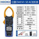 XMSJHIOI3280-10F数字钳形表3288电流表CM3281 CM3289万用表3287 CM3291(真有效值)