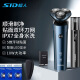 Superman Razor Electric Razor 10W Lavado de cuerpo completo con cuchillo de barba giratoria de doble propósito húmedo y húmedo RS7372 7371 Bolsa de cuero + Tres cuchillas + cabezal de carga + Dispositivo de cabello de la nariz