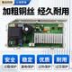 科至途洗衣机电脑板EG8014HB39GU1 EG10014B39GU1变频驱动电路主板 EG10014B39GU1原装显示板