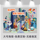 Ouoety Crazy Zootopia Theme Party Decoration Bunny Polizistin Judy Boy und Mädchen Zehntes Geburtstags Hintergrund Wandlayout S1591-2X1,5 Meter (Fotokleid)