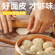 
Royal Xiaohu Shengzhou-style handmade old noodle Xiaolongbao 2Jin [Jin equals 0.5 kg]/about 40 pieces of breakfast bun semi-finished food direct source