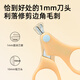 Haoyibei Baby Nail Clipper Set Newborn Baby Toddler Children's Nail Clipper Anti-Pinch Nail Clipper