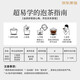 Huaxiangyuan Pu'er tea ripe tea Yunnan glutinous rice fragrant and ripe Pu's small gold brick three-year old 300g tea gift box gift