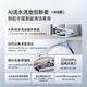 Robot de balayage Yunjing Xiaoyao 002 AI Eau en direct Piste de balayage Robot Nettoyage automatique et Version automatique du réservoir d'eau de nettoyage au sol
