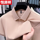 Hengyuanxiang pure cotton short-sleeved T-shirt men's 25 summer new middle-aged POLO shirt men's short-sleeved cotton hem slit T-shirt trend 15125 deep blue 2XL 54