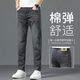 With pure A21 high-end light-color nine-point jeans men's trendy brand 2025 summer new slim-fit and versatile casual feet T699 light blue 29