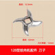 强力DJQQLS-128商用绞肉机碎肉机配件刀片绞龙螺杆板三通螺母 12128不锈钢切片切丝总成