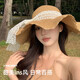 Memaru Wellenkante Spitze Bug Strohhut Frauen Sommer Big Hut Brim geflochtene Hut Strand