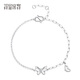Misu pt950 platinum butterfly bracelet for women, new shiny platinum crushed ice bracelet, light luxury birthday gift for girlfriend, custom deposit, contact customer service