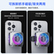 浦记MX2手机散热器30W大功率磁吸散热器3档调温9叶静音扇叶带背夹适用黑鲨小米iqoo华为苹果 MX2-银色-散热器