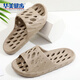 Huamei Walking Bad Pantoffeln für Männer und Frauen, die ein Bad nehmen, Anti-Rutsch-Leck, schnell trocknende Anti-Odor-Hohlsandalen für Männer und Frauen, HM2691 Khaki Größen 40-41