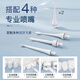 拜尔M3电动冲牙器 家用便携式牙齿清洁器洗牙器水牙线洁牙器牙套清洁冲洗器送男女朋友礼物 M3Plus白色