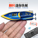 
Yi En Mini Six-Drive Remote Control Small Speedboat Nuclear Submarine Waterproof Remote Control Submarine Hovercraft Fish Tank Charging Playing Toy Dark Green Nuclear Submarine-27mhz Standard Charging-Send Remote Control Battery + Tools