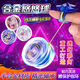 Chi Xing Youpin Yo-Yo can glow yo-yo automatically rotate luminous live sleeping new children's toy alloy yoyo ball [Extreme Cold White Soul] Alloy + Finger Protective Metal resistant to falling cool lighting