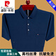 Camiseta de manga corta de verano de Pierre Cardin de alta gama de algodón de algodón de algodón de algodón de algodón.