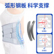 
Energizing medical care belt lumbar disc herniation lumbar muscle strain artifact for a long time standing and sitting support lumbar vertebrae belt for men and women. Medium size [120-170Jin[Jin equals 0.5 kg]] waist circumference 85-110cm Four steel plates + warm waist gasket + plus velvet warm gasket