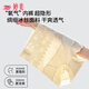 
Tingmei Cheongsam special high-waist light belly-retracting women's underwear 7A antibacterial summer thin postpartum base boxer safety pants 2