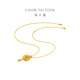 
Chow Tai Fook inherits the national rhyme inherits the blessing and fortune operation gourd peace buckle diamond necklace girls birthday gift RU1049 40cm