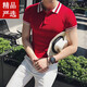 以纯YISHION官网夏季polo衫男短袖t恤翻领潮流保罗修身韩版针织 9758绿色 M