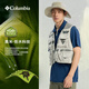 Columbia Outdoor 25 Autumn and Winter Men's Fishing Series Water-Repellent Dry Sports Vest FM4617 160 Loose Fit S (170/92A)