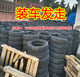 
ChaoYang (ChaoYang) 13570r12 vacuum tire 1357012 tire 135/70r12 vacuum tire electric four-wheeled tire 135/70R12 ChaoYang tire brand new