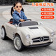 Kangshuai Aibeimei children's electric car, four-wheeled, can be made into a human, with remote control, can be driven, a toddler toy car, 1-5 years old, electric car for children, standard white, hard seat + remote control + 12V4A + trunk