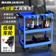 Baolian three-layer mobile tool truck parts truck mobile repair shelf layer workshop repair car auto repair tool cabinet parts cabinet