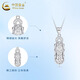 CHINA GOLD PT950 Platinum Lucky Pixiu Pendant Necklace for Men, Platinum Clavicle Chain, Valentine's Day Practical Birthday Gift for Girls, PT950 Platinum Pixiu Pendant, Free Sterling Silver Chain, About 7g