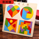Spider Square Tangram Puzzle Building Blocs pour les enfants Early Education Development Toy engendré la combinaison Smart Brain Love Modèle
