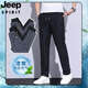 Jeep Spirit Jeep Ice Silk Pantalones casuales Men Summer de hombre delgado Cangling Rápido Seco 2025 Nuevo elástico suelto Largo Pantalones 688 Pies planos negros. 4xl 175-190Jin [Jin equivale a 0.5 kg]