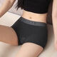 
NJSKAKW pure cotton new women's underwear, all-cotton sports boxer pants for girls stripes, trendy and personalized girl boxer shorts 6197 black + dark gray + red pure cotton set 3 strips L weight 100-120 Jin [Jin equals 0.5 kg]