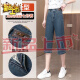Nuevos jeans de patas ancho de verano 2025 delgada de 7 puntos rectas delgadas de tamaño mediano 869 pantalones azules tela ordinaria l 29 tamaño dos pies dos 110-120Jin [Jin iguala 0.5 kg] desgaste