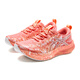 亚瑟士（ASICS）竞速跑步鞋女鞋NOOSA TRI 16轻质缓冲透气运动跑鞋1012B675