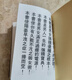 补肾强精于海洲著【精装版】699页