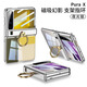 Lebiyi Huawei Purax Mobile Handy Hülle Neue Pura X Wide Folding Screen Ring Bracket Transparent Protective Case HH-Kollektor-Version Full-inclusive Anti-Fall Huawei Ultra-dünn High-End-Hülle Luminous Silver Hinge All-inclusive