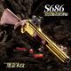 Yunya XM1014 LAIFU Gun de armas blandas puede disparar escopeta de escopeta de juguete TROLL BIÑOS 1 Junio ​​Día del Día del Niño S686 GRANO DE MADERA DE ORO DE GOLDA DE ALTO DE LARGO [97 cm]
