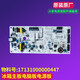 Joe Chaomi Kühlschrank Hauptkontrollboard Power Board Computer Board Motherboard Doppelte Türklimagekühlte Frost-freie Kühlschrank Originalzubehör Original Factory Nr. 18 11303 Hauptkontrollversand Originalversandversicherung